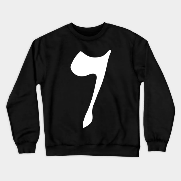 Six Arabic Number Alphabet Crewneck Sweatshirt by HAIFAHARIS